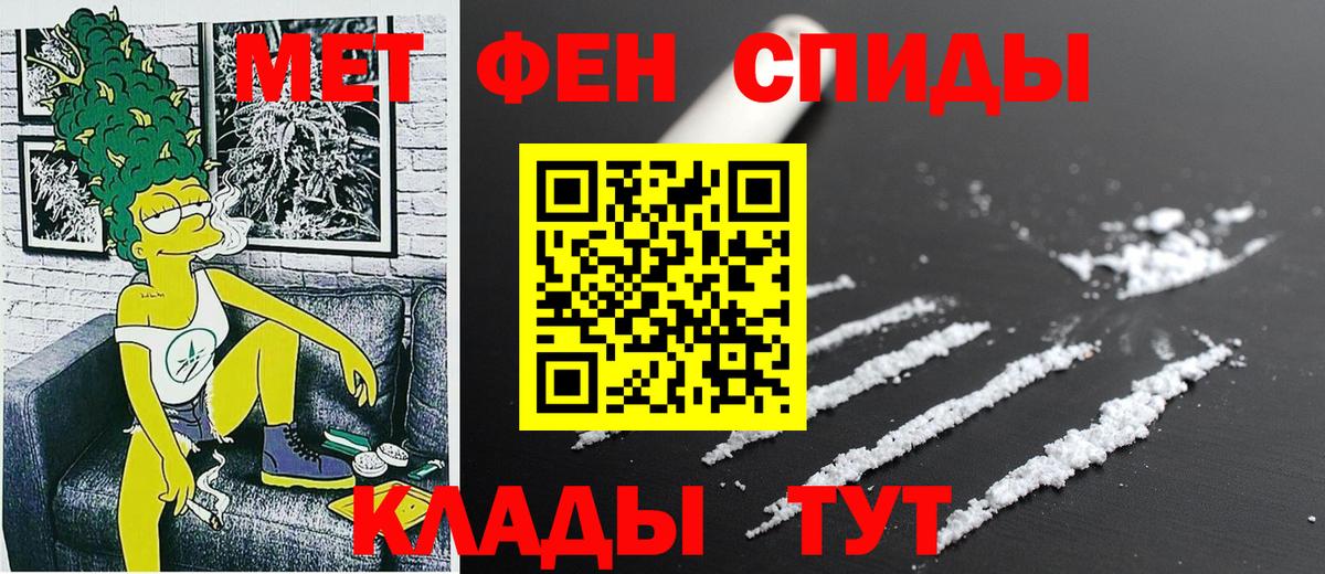 Донской  Амфетамин  Вход с VPN  АМФ 98% 