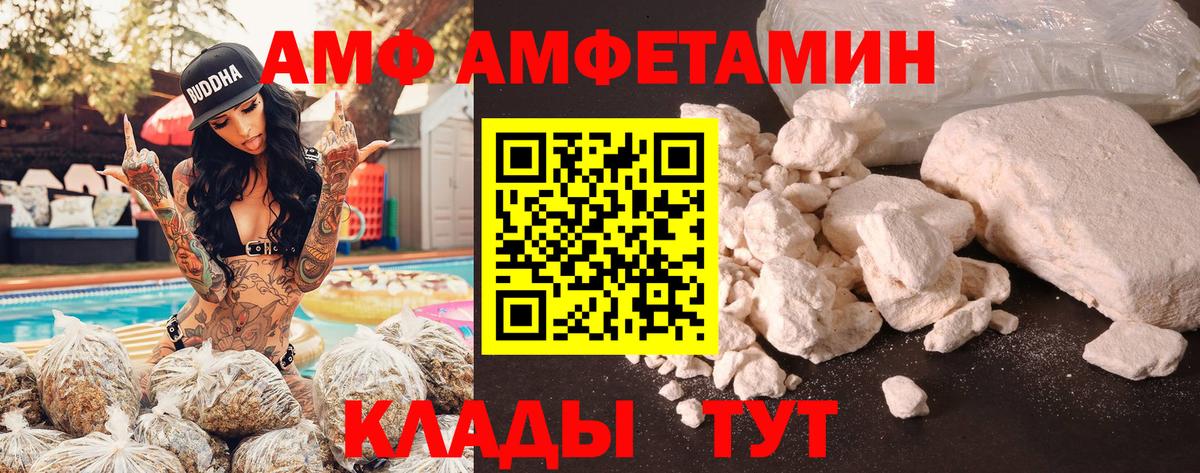 Донской  Cocaine  Гашиш  МДМА  Меф МЯУ МЯУ кристаллы  Вход с VPN  Бошки Шишки  ГАШ 