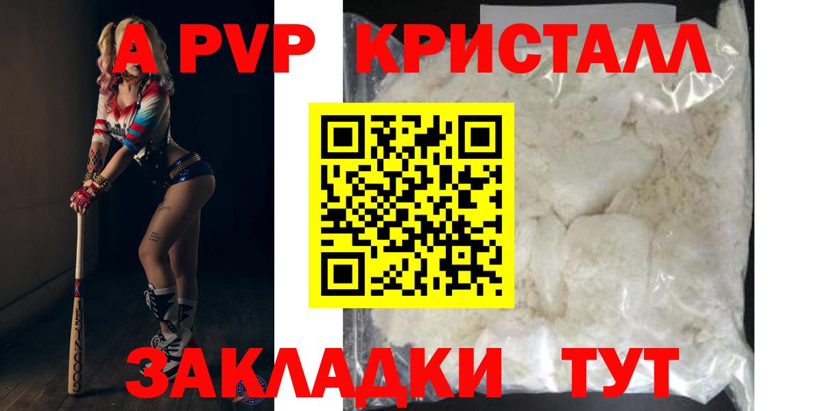 Alpha PVP СК Донской