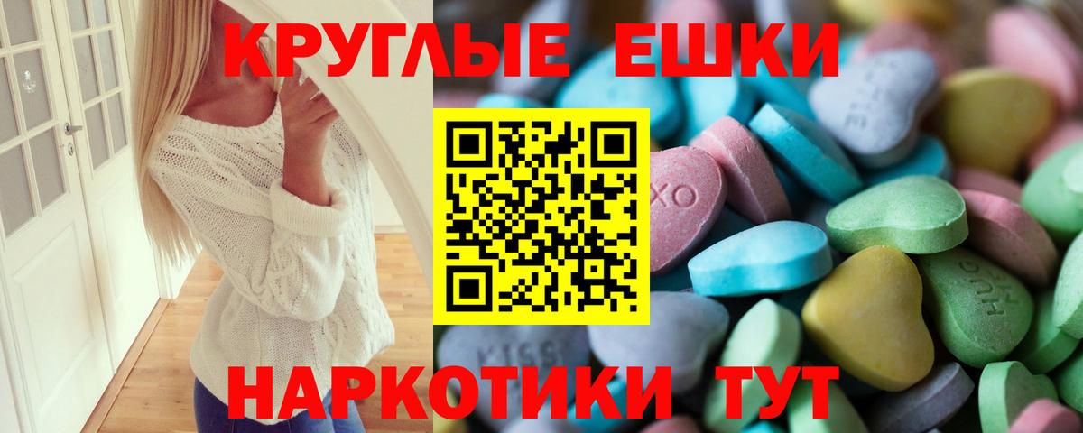Экстази  ЭКСТАЗИ Cube  Вход с VPN  Донской 