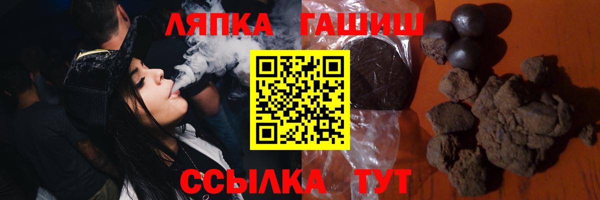 ГАШИШ AMNESIA HAZE  ГАШ индика сатива  Вход с VPN  Донской 