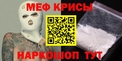 spice Лесосибирск