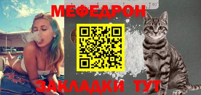spice Лесосибирск