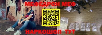 spice Лесосибирск
