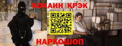 ECSTASY Ливны