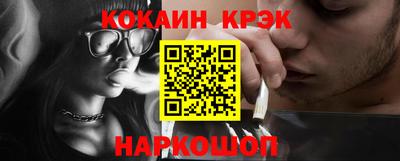 ECSTASY Ливны