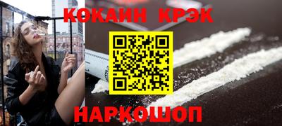 spice Лесосибирск