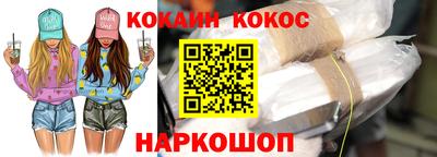 ECSTASY Ливны
