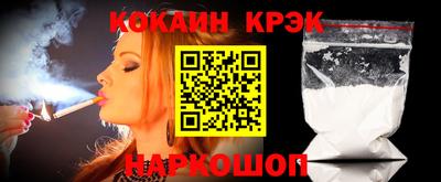 гашик Ликино-Дулёво