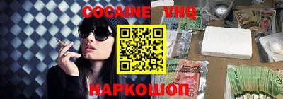 гашик Ликино-Дулёво