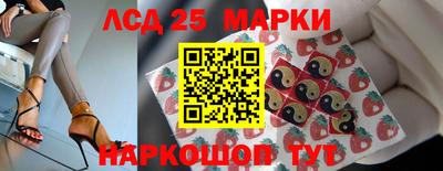 spice Лесосибирск