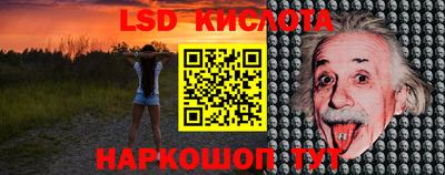 ECSTASY Ливны
