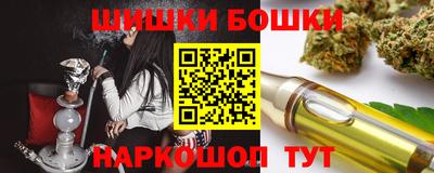 spice Лесосибирск