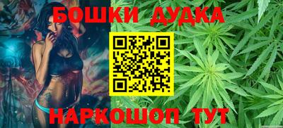 гашик Ликино-Дулёво