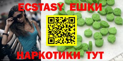 spice Лесосибирск