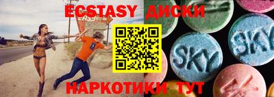 spice Лесосибирск