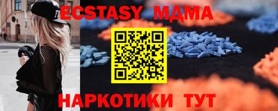 ECSTASY Ливны