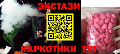 ECSTASY Ливны