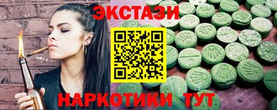 spice Лесосибирск