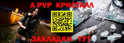гашик Ликино-Дулёво