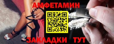 гашик Ликино-Дулёво
