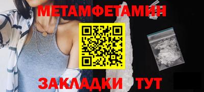 гашик Ликино-Дулёво
