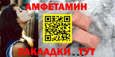 spice Лесосибирск