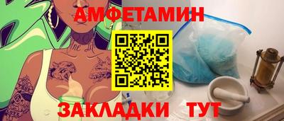 spice Лесосибирск