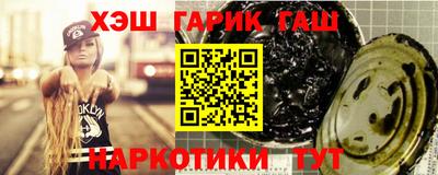 гашик Ликино-Дулёво