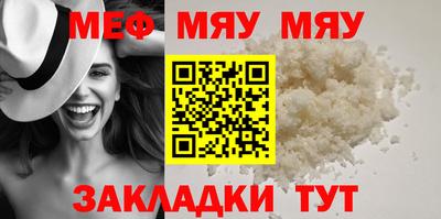 spice Лесосибирск