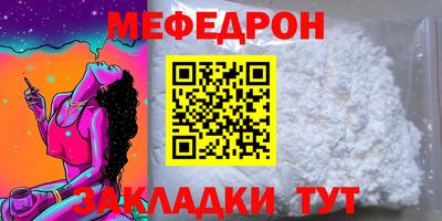 гашик Ликино-Дулёво