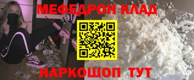 spice Лесосибирск