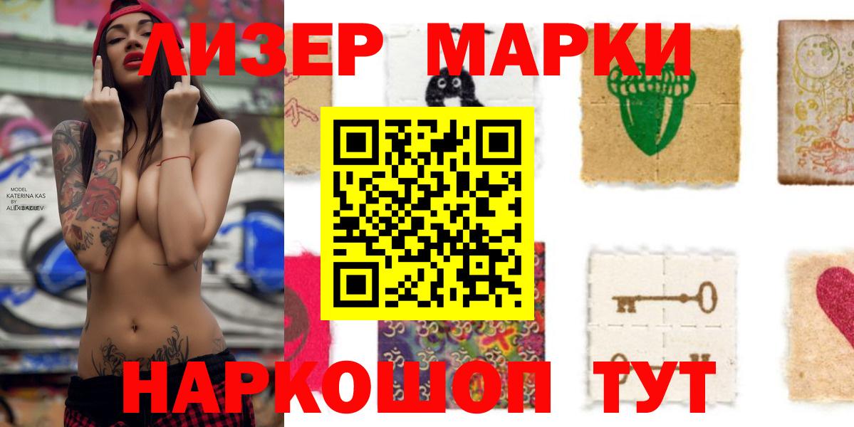 Донской  LSD-25 экстази кислота  Вход с VPN 
