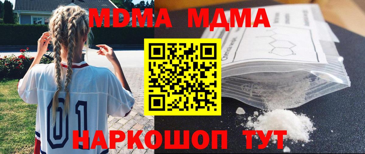 НБОМе Донской