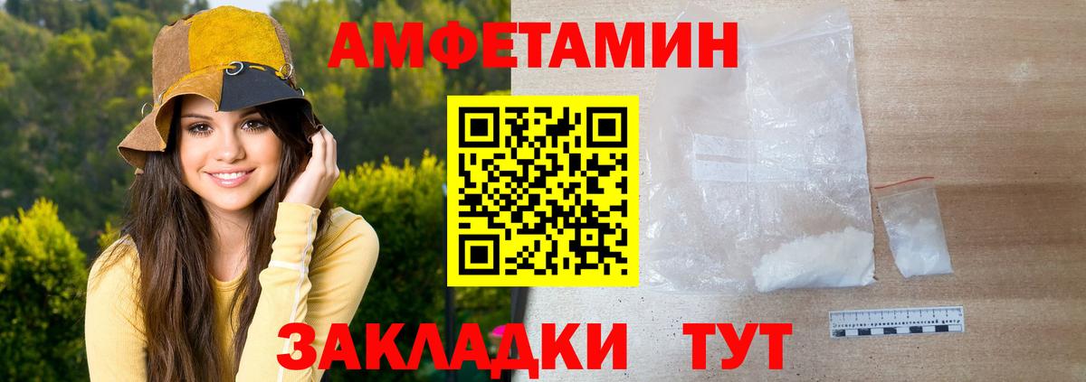 Донской  Первитин мет  Первитин мет  Вход с VPN 