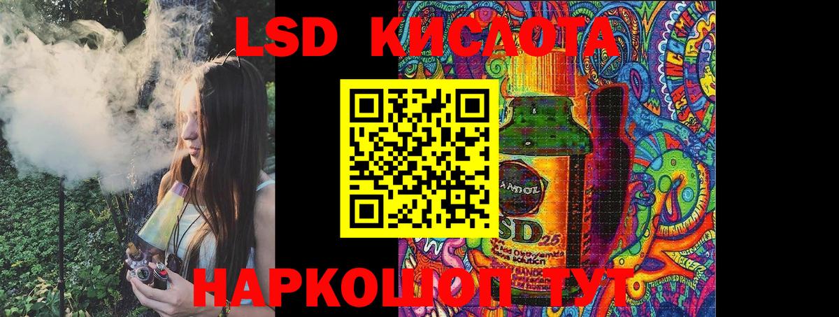 где можно купить   Марки NBOMe 1,8мг  Вход с VPN  Донской  Марки NBOMe 1,8мг  Марки NBOMe 