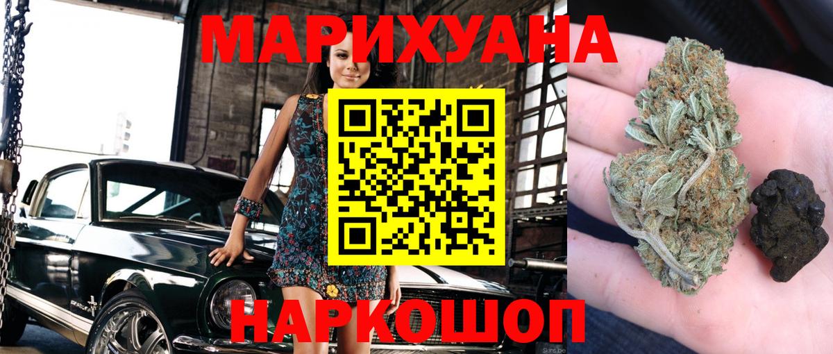 Конопля VHQ  Вход с VPN  Бошки марихуана семена  Донской  Шишки марихуана OG Kush 